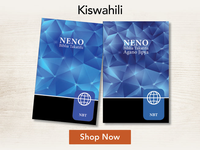Two blue books with a globe logo on a light background, featuring the text 'Kiswahili' and 'NENO'.