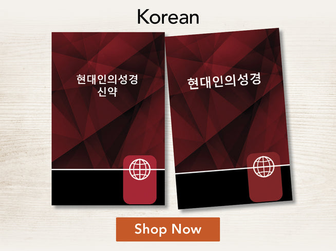 Two red and black books with Korean text on a light background, featuring a 'Shop Now' button.
