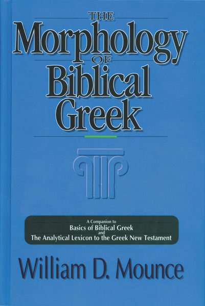 The Morphology of Biblical Greek: Mounce D. William [Book]