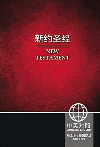 輸入品・未使用】Sozialgeschichtliches Woerterbuch zur Bibel-