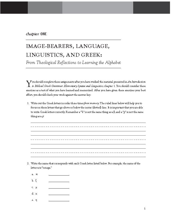 An Introduction to Biblical Greek Workbook: Elementary Syntax and Linguistics